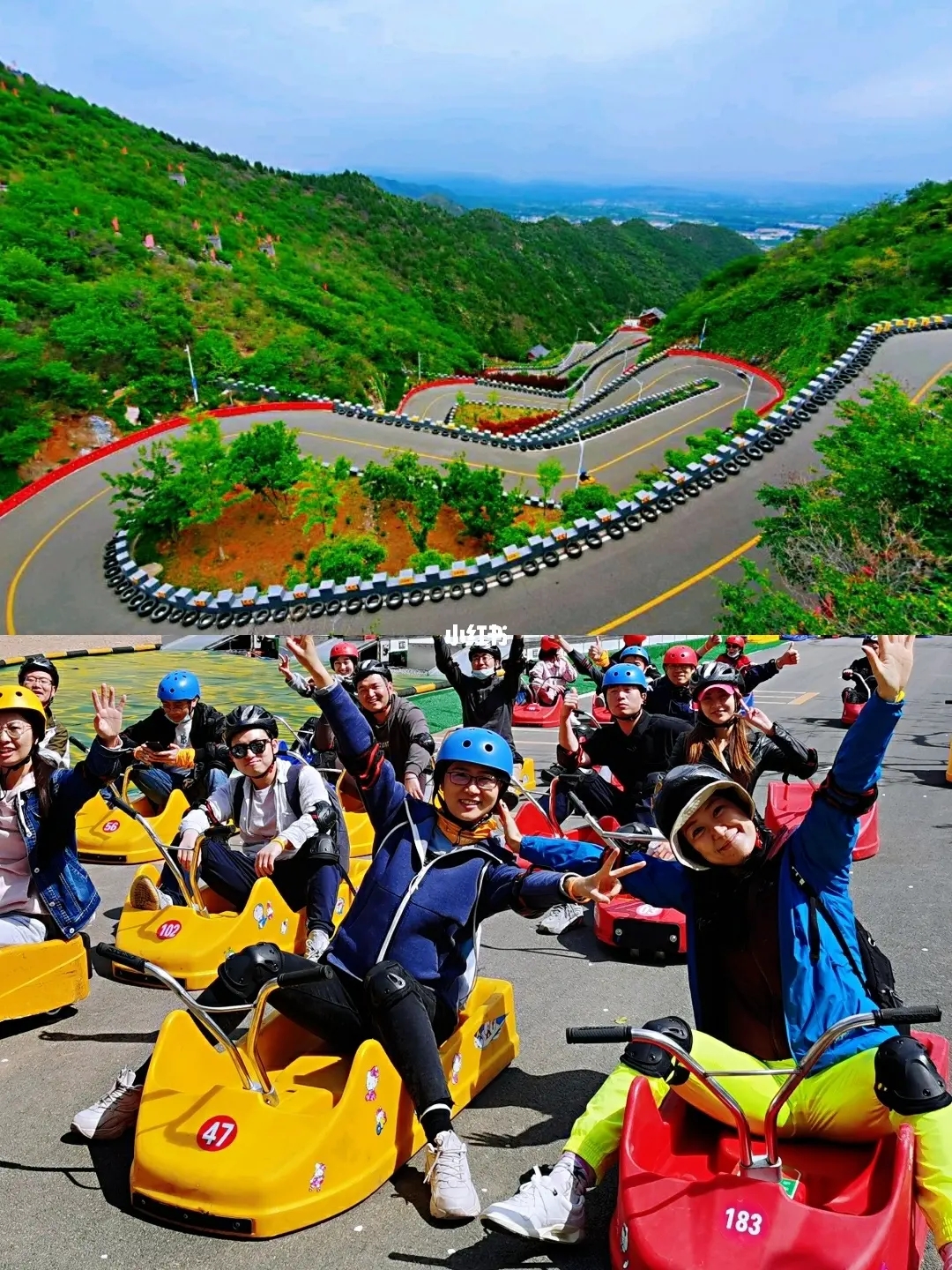 山地滑车